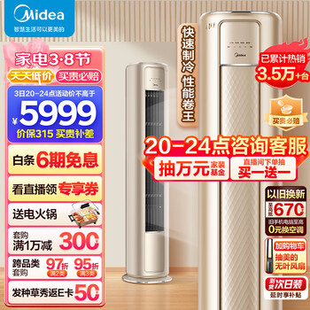 2023年3月4日更新【万能白菜价】的图片 第57张