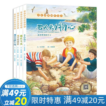 夏日暑假,趣味陪伴|儿童绘本书籍推荐