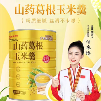 谷物冲饮豆南红片芝长尾标题