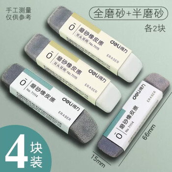 2024年6月27日更新【万能白菜价】的图片 第75张