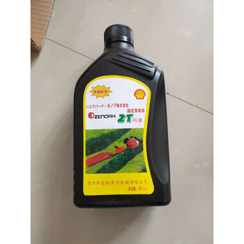 vakada园林机械机油富世华油锯机油绿篱机割草机油小松打草机二冲程