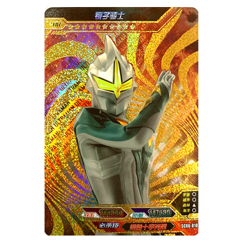 收藏卡牌ur烫金原版十星满星卡桌游scx6金闪卡系列scx6010镜子战士