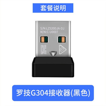 适用罗技g502无线g304/g903/g602/g703鼠标接收器gpw1一代狗屁X2二代配件 罗技G304接收器