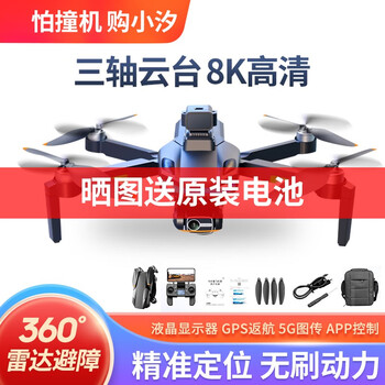 汐源无人机-价格走势稳定