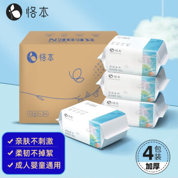 2022年12月26日更新【万能白菜价】的图片 第84张