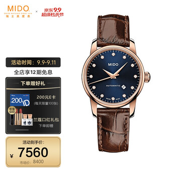 【真实评测】
美度手表怎么样值得入手吗？美度手表官方网怎么样？优缺点解析？老司机透漏爆料？
