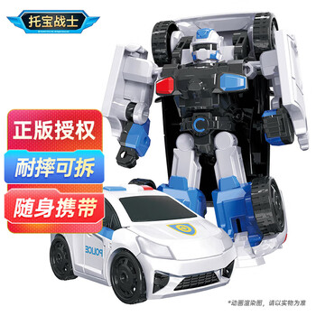 卡通周边商品购买|托宝战士京东旗舰店