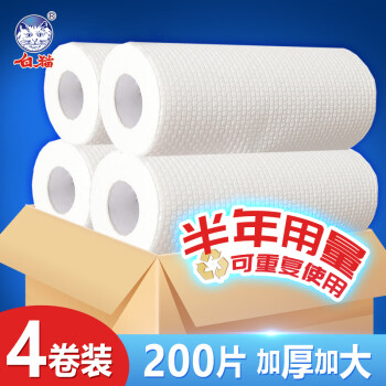 2023年9月27日更新【万能白菜价】的图片 第14张