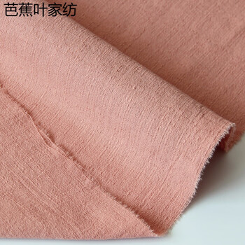 服装面料纯色透气麻布薄夏季麻料连衣裙衬衫裤子棉麻布料 g 肉粉色