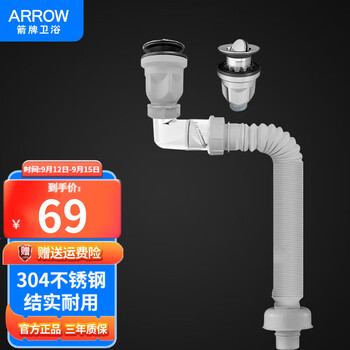 打造心动厨卫-箭牌专业厨卫配件价格走势与评测