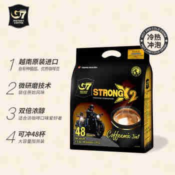 中原G7越南进口三合一浓醇咖啡1200g（25克*48包）