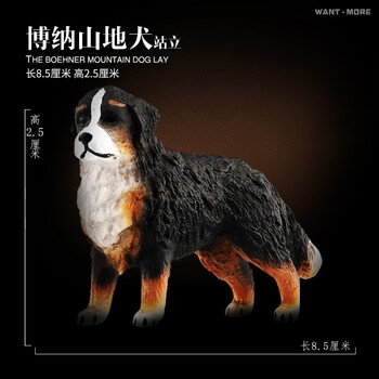 儿童玩具仿真动物狗模型斗牛犬斑点犬沙皮犬狼狗小狗模型儿童认知玩具3 10岁博纳山地犬站立 图片价格品牌报价 京东