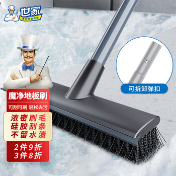 选择【世家】品牌的清洁刷具,给自己一个轻松愉快的清洁体验