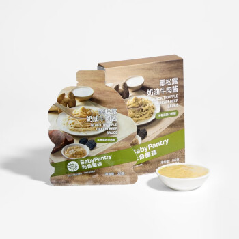 光合星球品牌婴幼儿调味品:极致享受,价格趋势一览