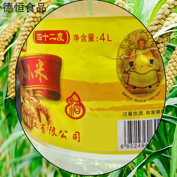 东北特产努尔哈赤黄小米酒泥池发酵浓香型4l大桶42度散白酒