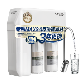 净水器哪个牌子好(净水器全国十大净水器排行榜)
