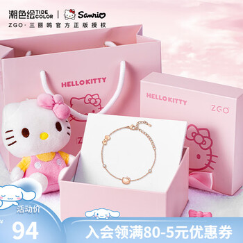 【潮色绘】品牌手链/脚链：价格走势、销量趋势与评测