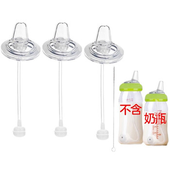 优爱心 适用于贝.亲奶瓶配件吸管配件奶嘴喝奶喝水自动配件奶嘴鸭嘴主推 3套鸭嘴  带吸管刷