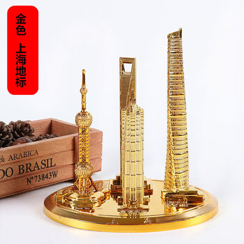 一默上海建筑模型摆件套装东方明珠金茂大厦上海中心环球旅游纪念品