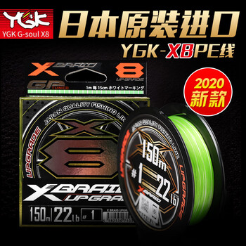 Ygk 新款日本原装g Soul路亚线x8编路亚专用pe线鱼线新款150米1号 图片价格品牌报价 京东 Ygk 新款日本原装g Soul路亚线x8编路亚专用pe线鱼线新款150米1号 图片价格品牌报价 京东