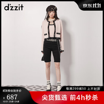 DZZIT地素针织开衫23秋专柜新款芭比系列新品小香风多巴胺女 粉红色 XS