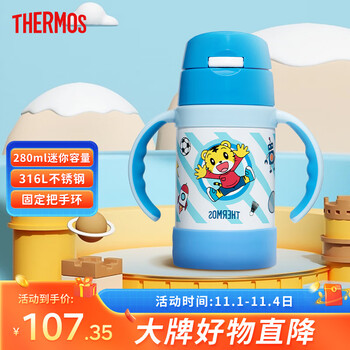 膳魔师儿童水杯316L保温杯带把手婴儿水杯宝宝吸管杯幼儿园学生水杯 FEC 蓝色巧虎