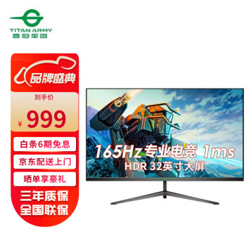 2022年8月23日更新【万能白菜价】的图片 第4张