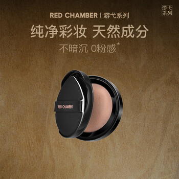 如何查看气垫BBBB霜的历史价格|气垫BBBB霜价格走势