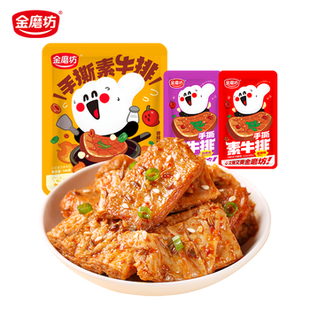 金磨坊手撕素牛排大豆制品素肉豆干素食辣条休闲零食 混合味【30小包】共 300g