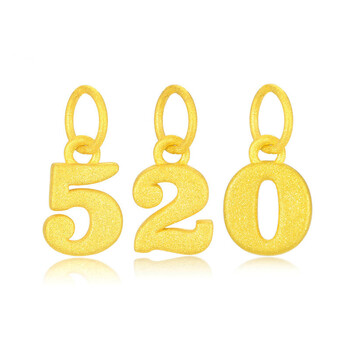 3d硬金黄金数字吊坠999足金5201314项链串珠纪念日小吊坠106g