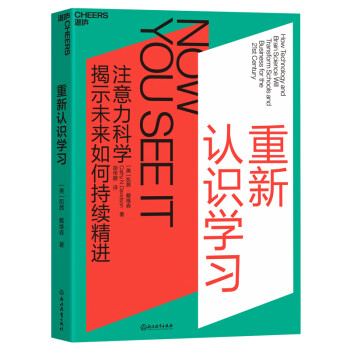 掌握管理学的艺术和科学——湛庐文化管理学系列商品推荐