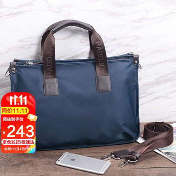 【派保爵】商务公文包：完美选择职场精英的必备装备