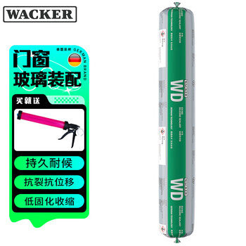 购买瓦克(WACKER)涂刷化工类辅料,领略价格走势与明星产品