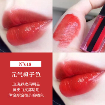 三八节礼物ysl圣罗兰水光唇釉602草莓红612黑管615617618口红618无
