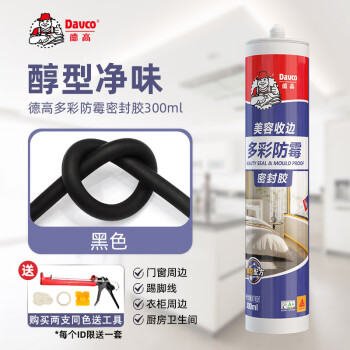 【德高】涂刷化工类辅料-优质材料精制而成