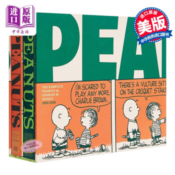 花生漫画：史努比全集 1955-1958（3、4册套装）英文原版 Complete Peanuts