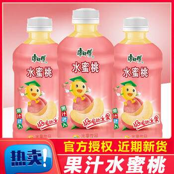 迷你小瓶装果味果汁茶饮料水饮品整箱汽水 【10瓶】水蜜桃330ml/瓶