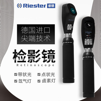 Z睿德riester 德国进口检影镜ri Scope检影验光仪点状光模拟眼带状光检影镜带状光眼底镜ri Scope检影镜3787点状光 电池 图片价格