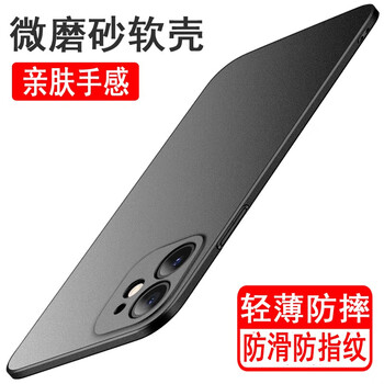 可以看京东手机壳保护套历史价格|手机壳保护套价格比较