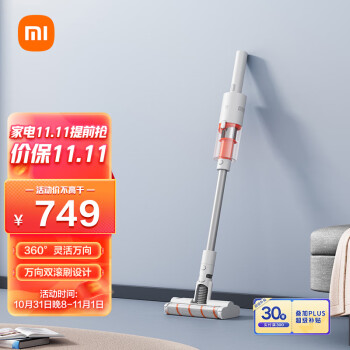 【不容错过】小米吸尘器价格走势!为什么大家都喜欢它?