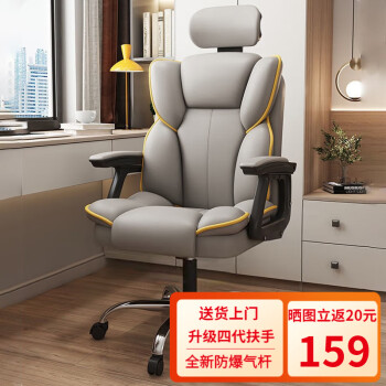 舒客艺家高品质电脑椅价格走势解析及产品推荐