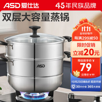 2023年10月24日更新【万能白菜价】的图片 第85张