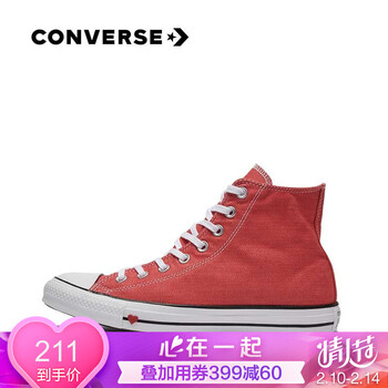 converse 163303c