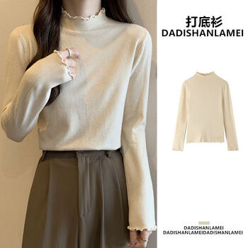 狮立顿德绒半高领木耳边打底衫女内搭秋冬2023新款长袖T恤加绒保暖上衣 杏色 【德绒】木耳边 均码