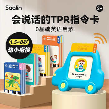 莎林saalin 英文启蒙亲子TPR卡互动行为动作指令训练卡百科早教玩具 TPR指令卡1阶【读卡器版】40张