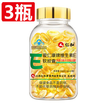 仁和爱仁康牌维生素e软胶囊补充ve胶囊维生素e可配搭京东i自营店官方