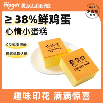 2023年9月17日更新【万能白菜价】的图片 第38张