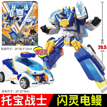 托宝战士（T0B0T）银河侦探星魂X四合体变形玩具儿童玩具礼物机器人拼装强袭高达 【闪灵电鳗】电动汽车7705