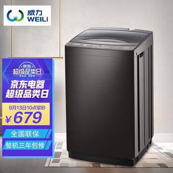 「买前告知」
威力XQB80-1999怎么样用了感觉如何？威力xqb80一8029a出现E2质量怎么样？优劣分析评测结果！
