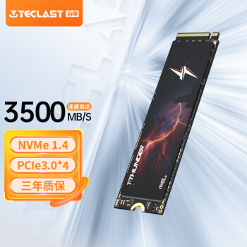 台电(TECLAST) 512GB SSD固态硬盘M.2接口(NVMe协议) 精选长江存储晶圆 国产TLC颗粒 疾霆系列